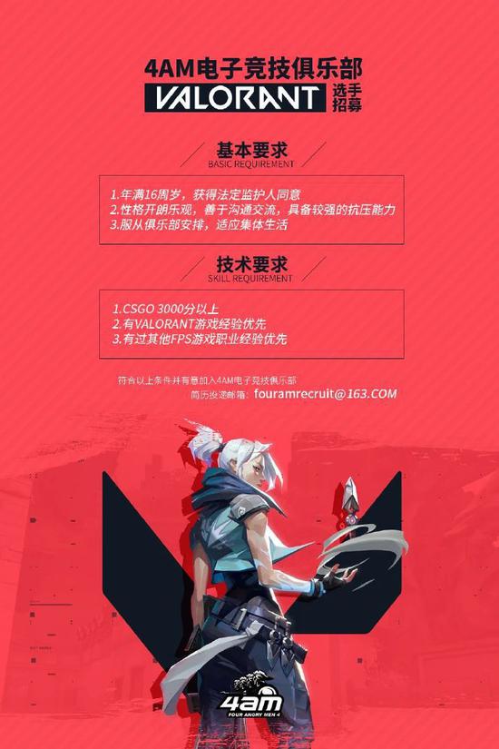 国风旗袍与电竞文化的完美结合